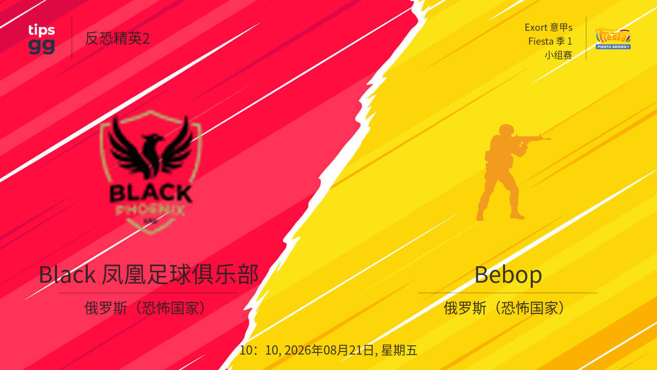 Black 凤凰足球俱乐部对阵Bebop，2026年08月21日，比赛预测，反恐精英2 | Tips.GG