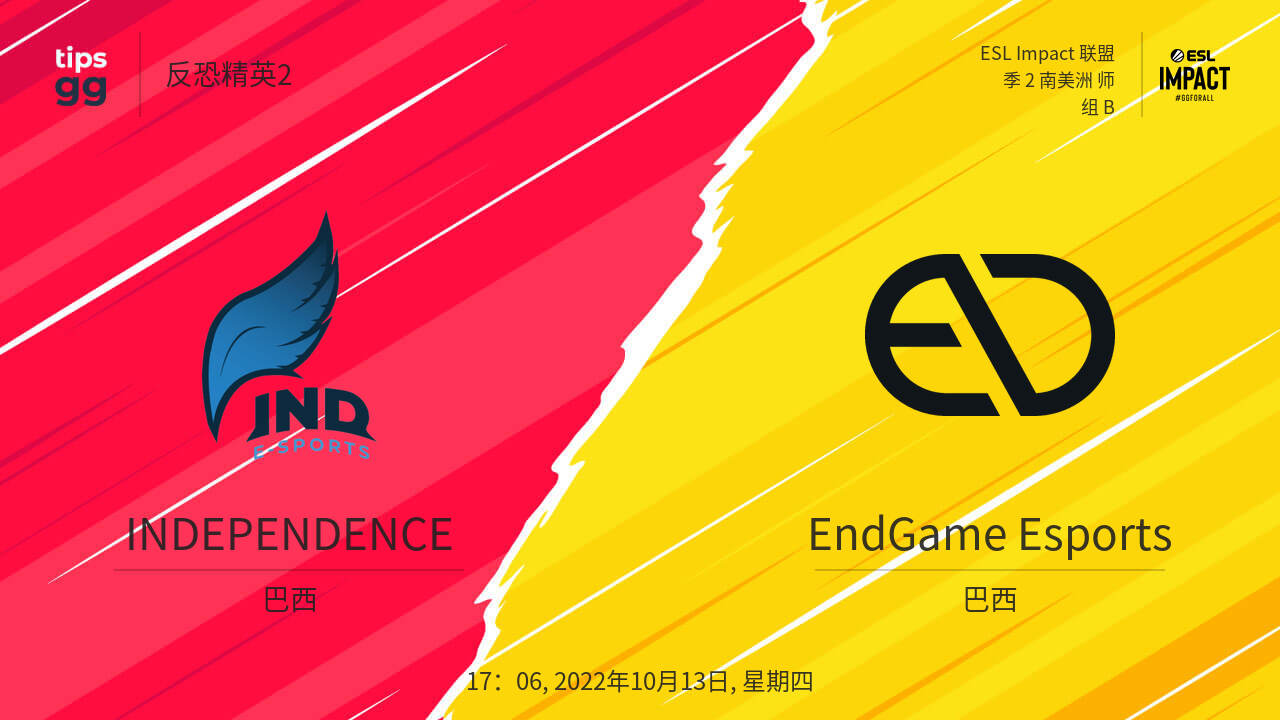 INDEPENDENCE对阵EndGame Esports，2022年10月13日，比赛预测，CS:GO | Tips.GG