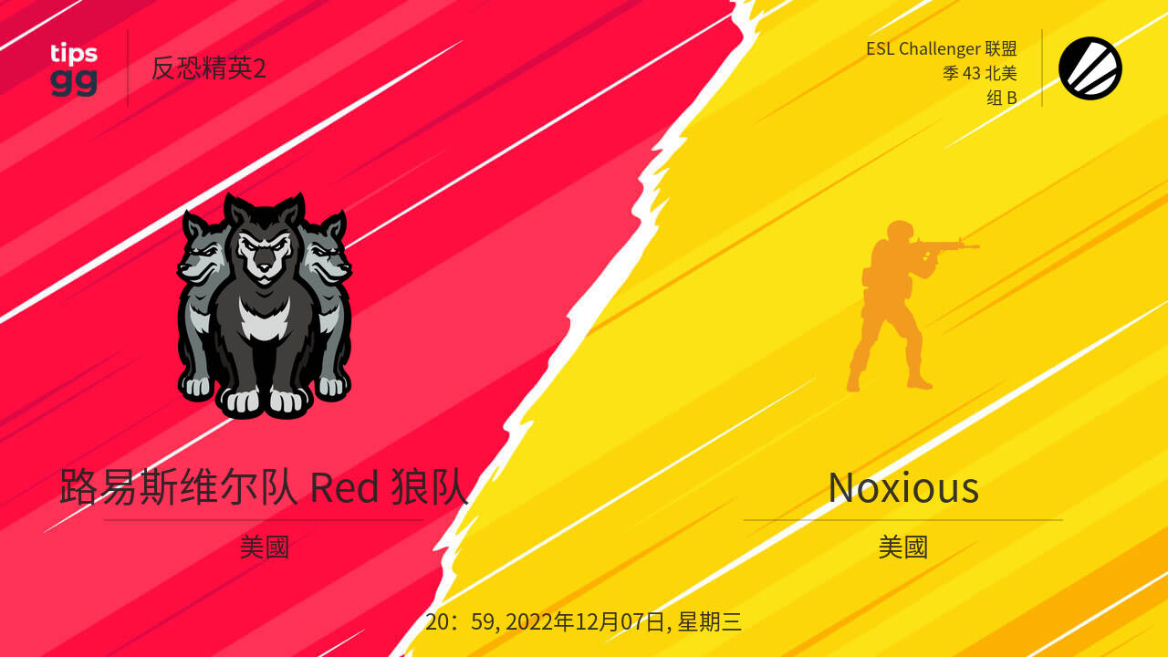 观看Louisville Red Wolves对阵Post Mortem，2022年12月08日，实时直播和重播，CS:GO | Tips.GG