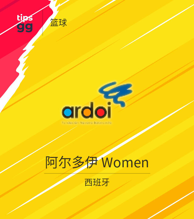 Ardoi Women Basketball队来自西班牙 | Tips.GG