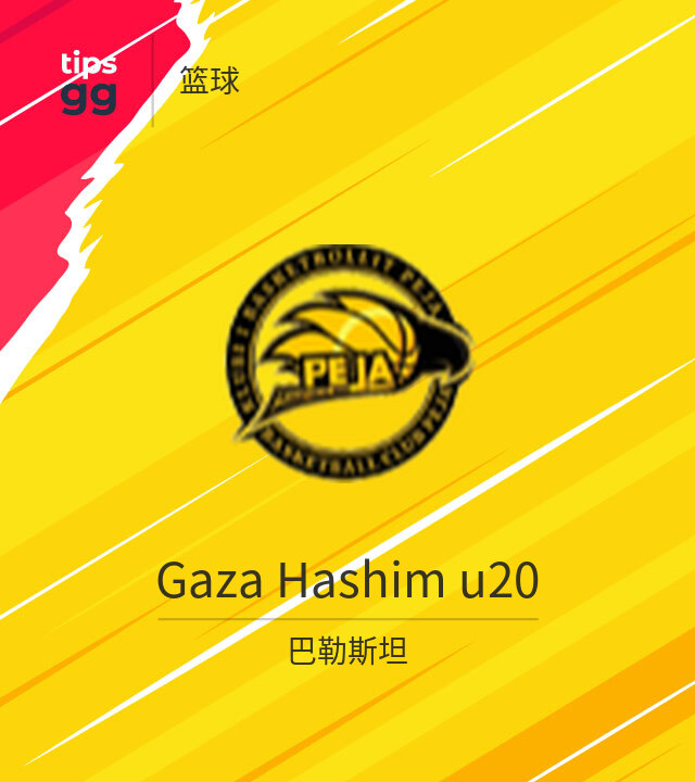 gaza hashim u20 Basketball队来自世界 | Tips.GG