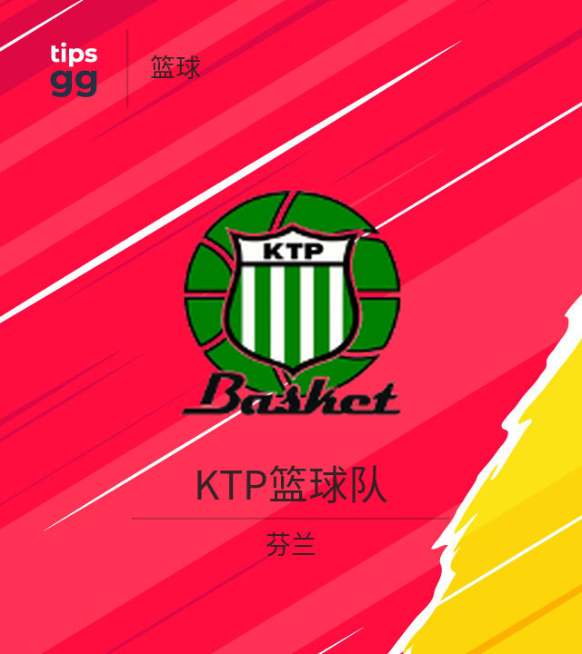ktp-basket-basketball-tips-gg