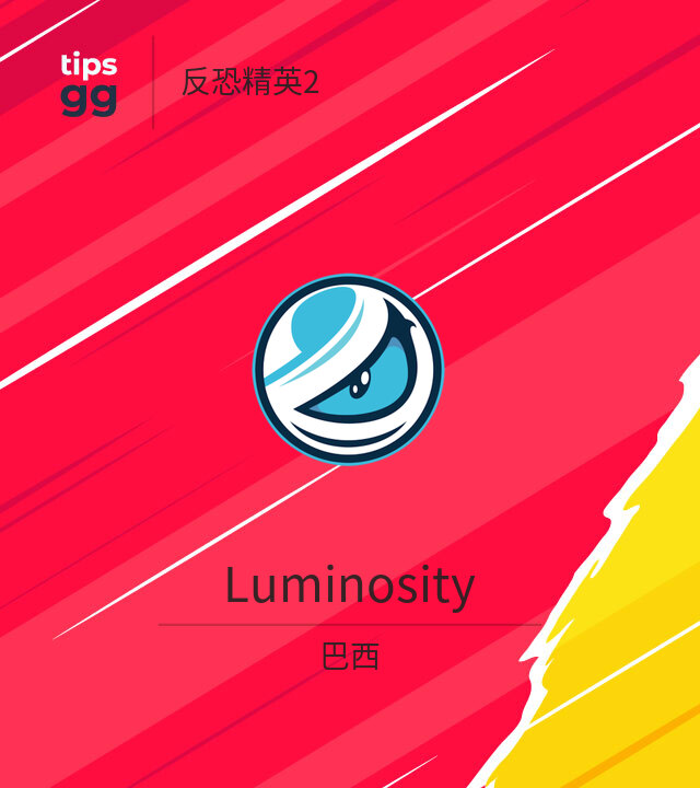 Luminosity CS2 (CS:GO)队来自巴西 | Tips.GG