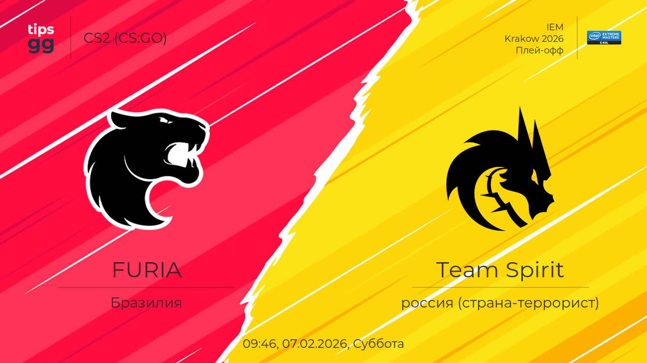 FURIA против Team Spirit от 07.02.2026 на IEM Krakow 2026 | CS2 (CS:GO ...