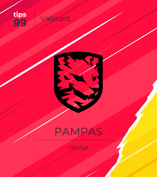 PAMPAS команда Valorant (Чили) | Tips.GG