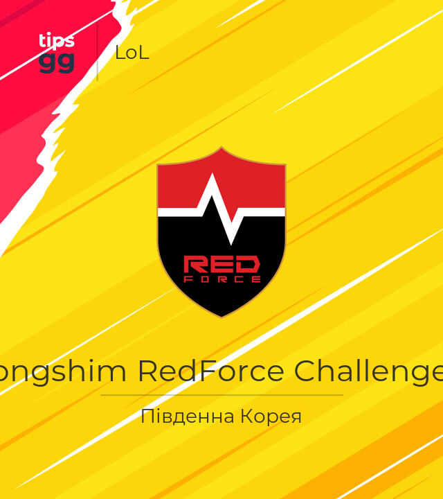 Nongshim RedForce Challengers команда LoL (Корея) | Tips.GG